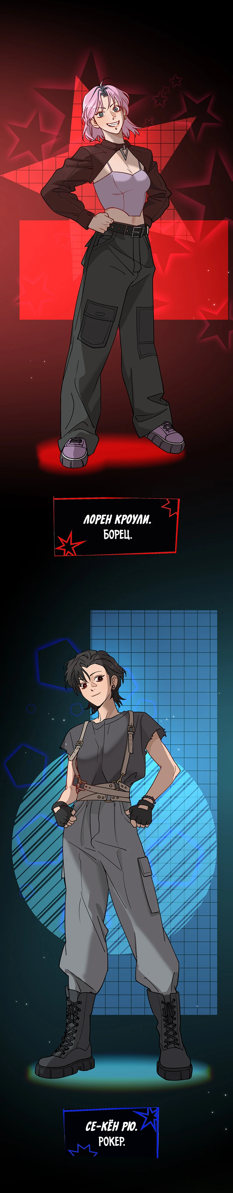 Страница 7 из 10