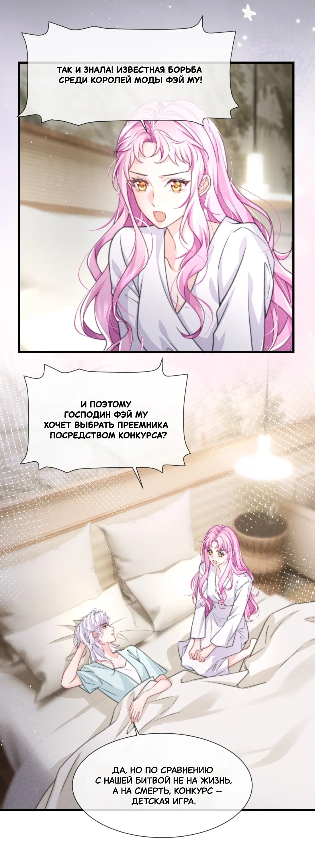 Страница 10 из 13