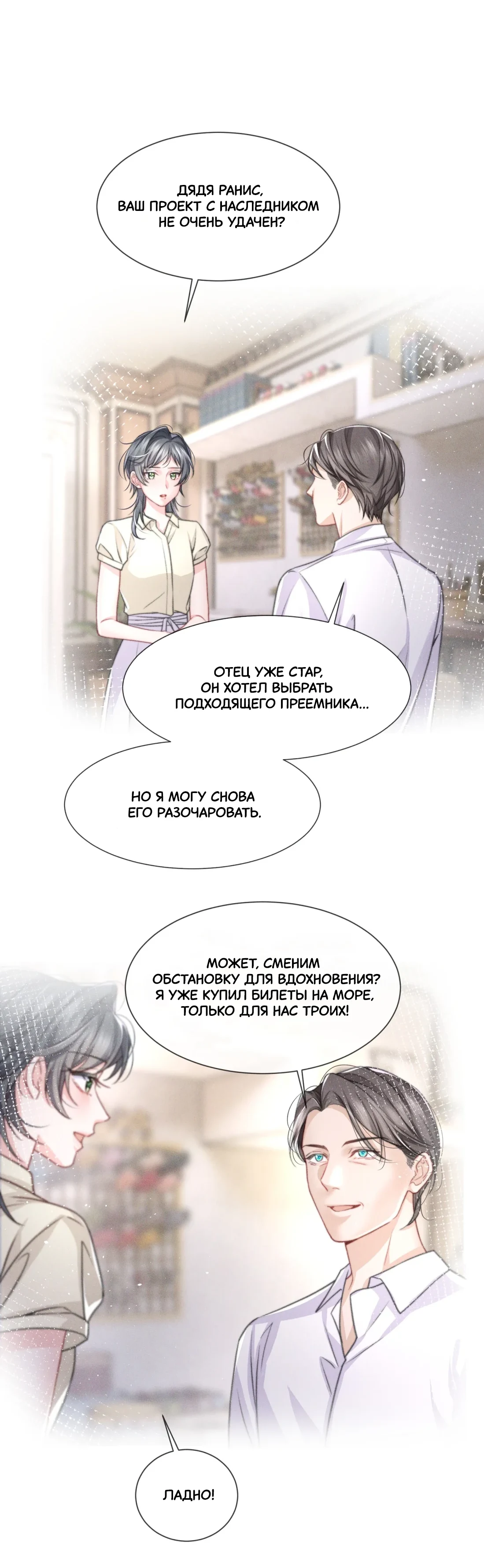 Страница 11 из 13