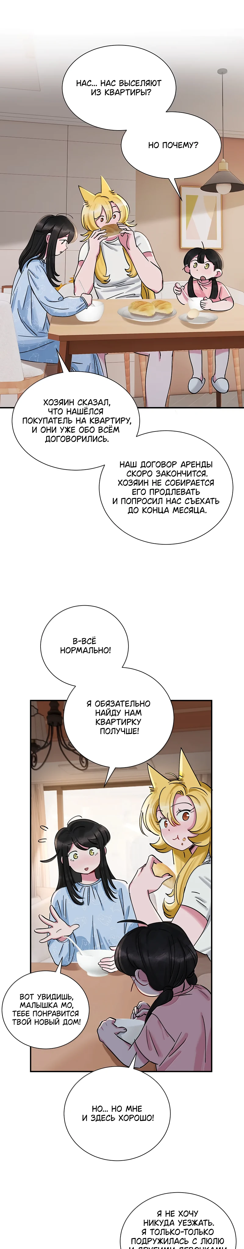 Страница 13 из 16