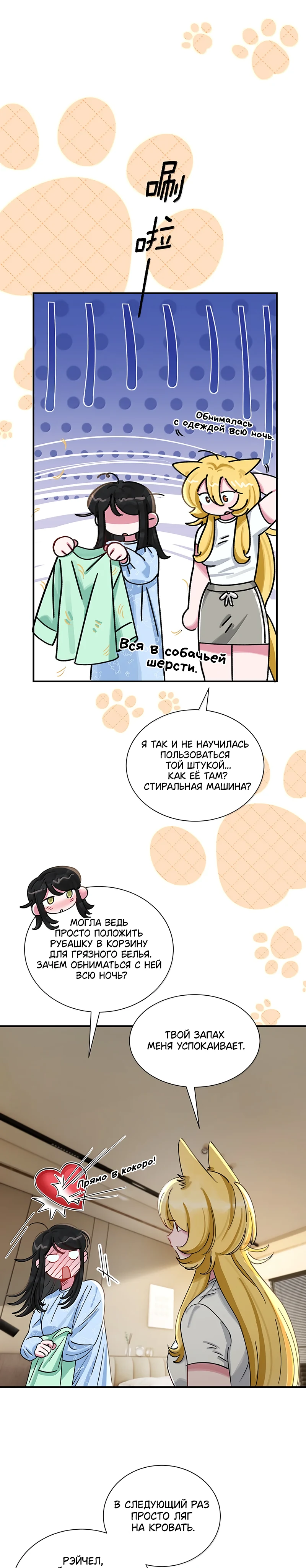 Страница 10 из 16