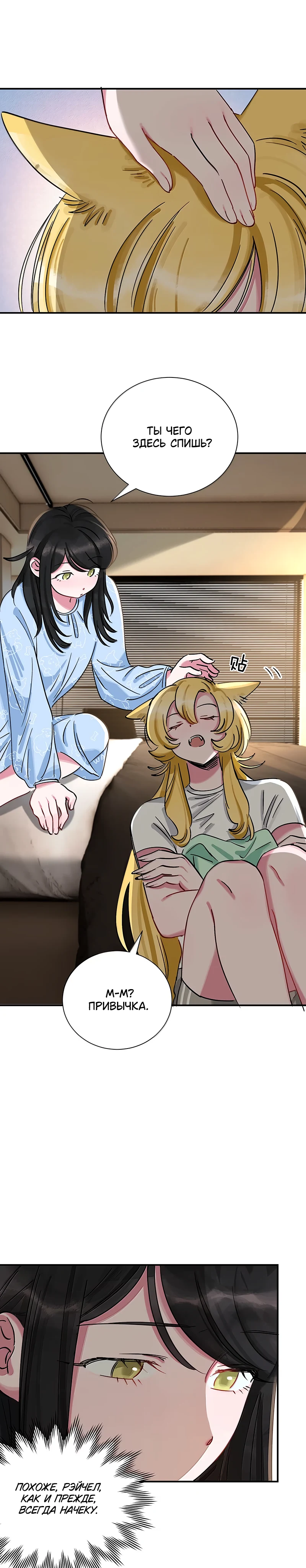 Страница 9 из 16