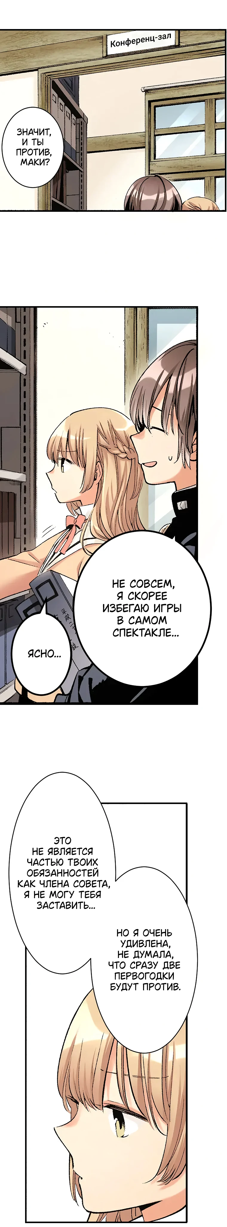 Страница 13 из 14