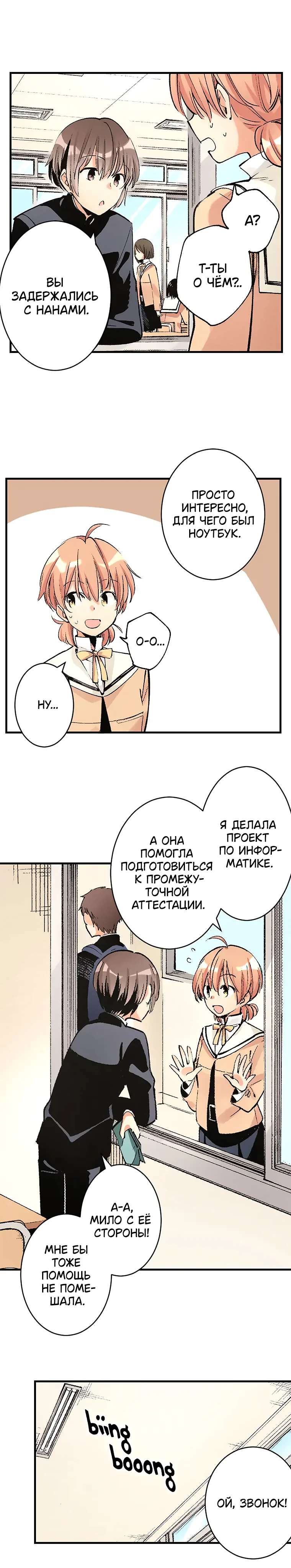 Страница 4 из 14