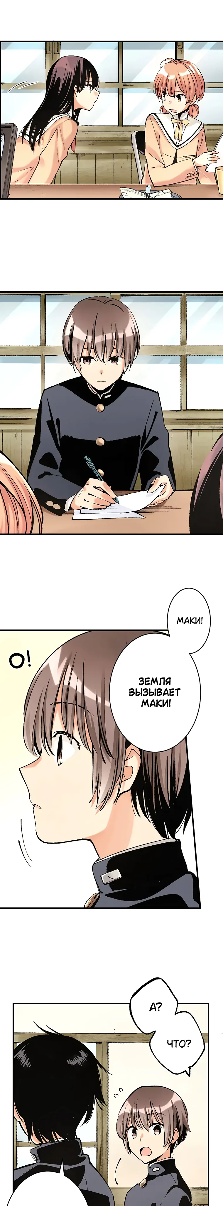 Страница 10 из 14