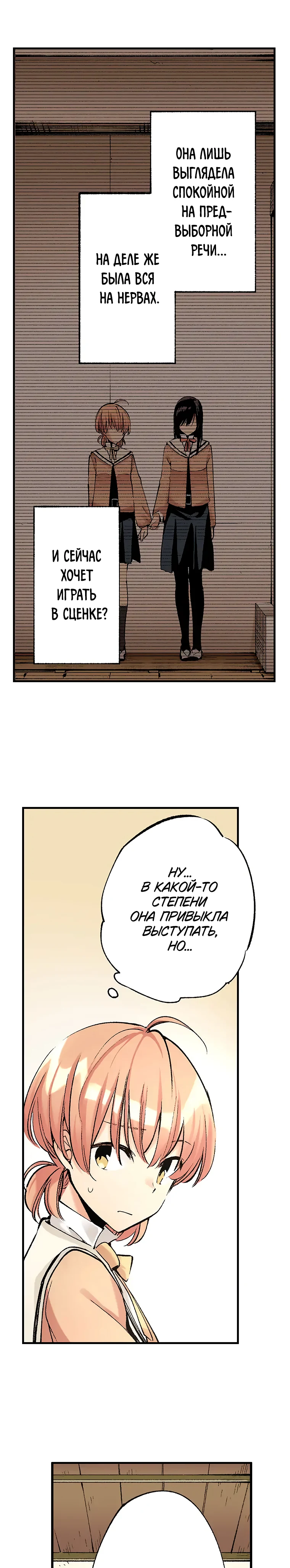 Страница 8 из 14