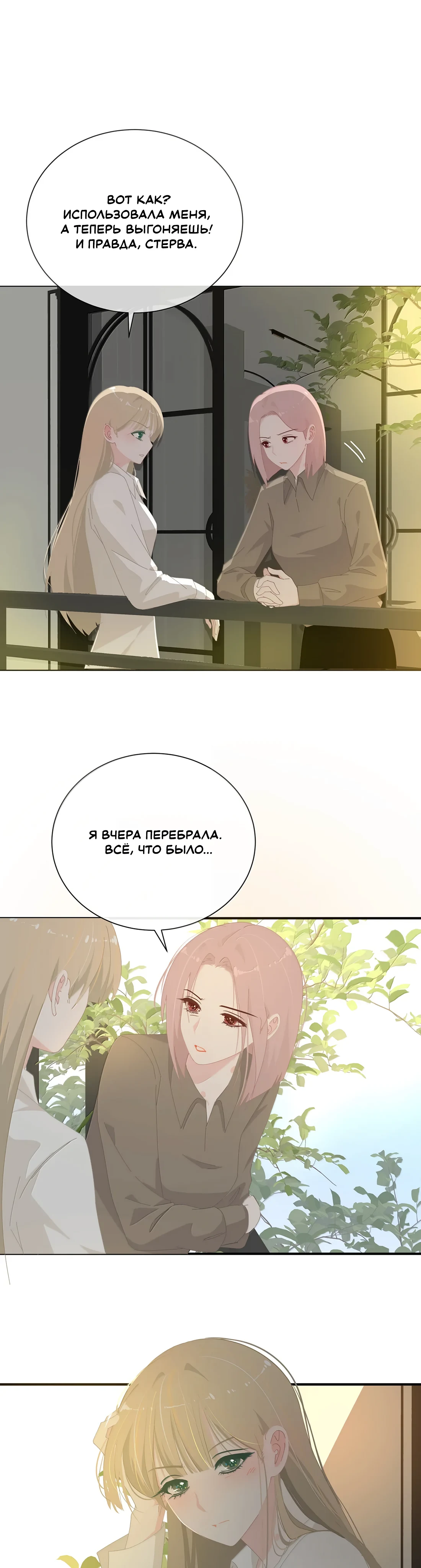 Страница 4 из 10