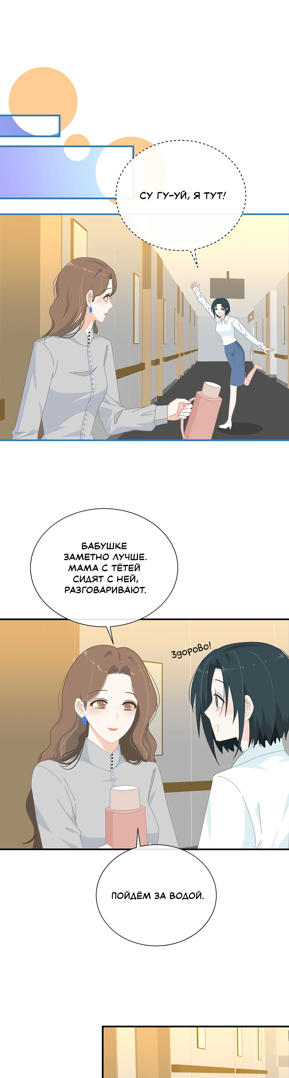 Страница 9 из 11