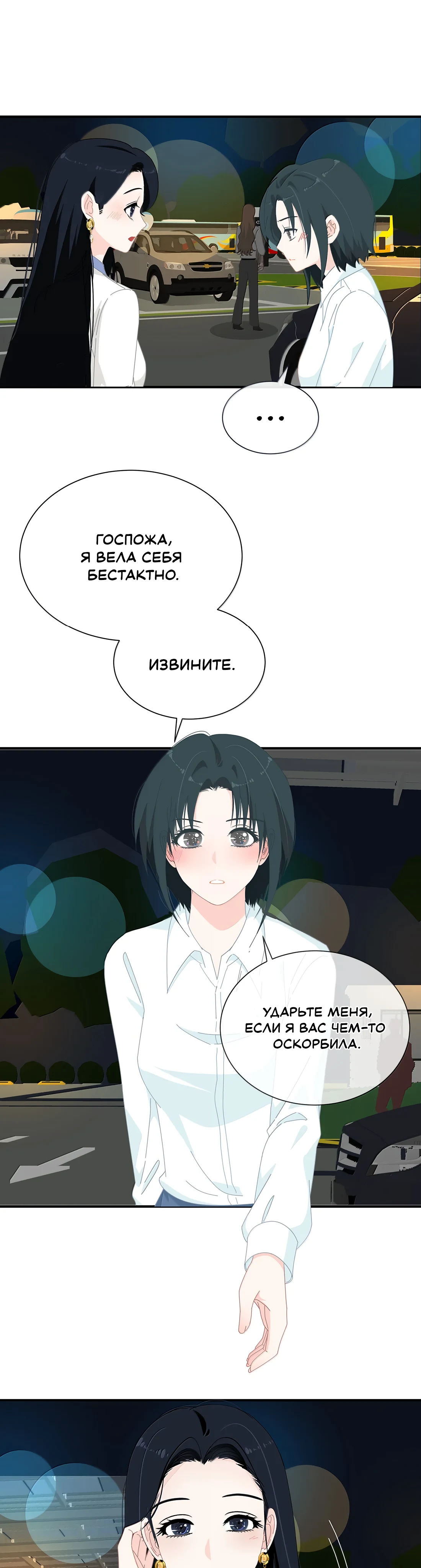 Страница 4 из 11