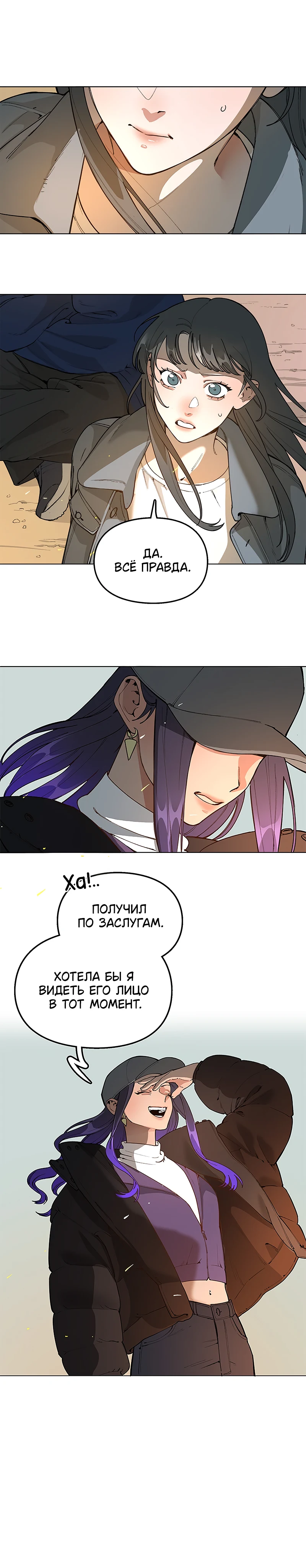 Страница 10 из 13