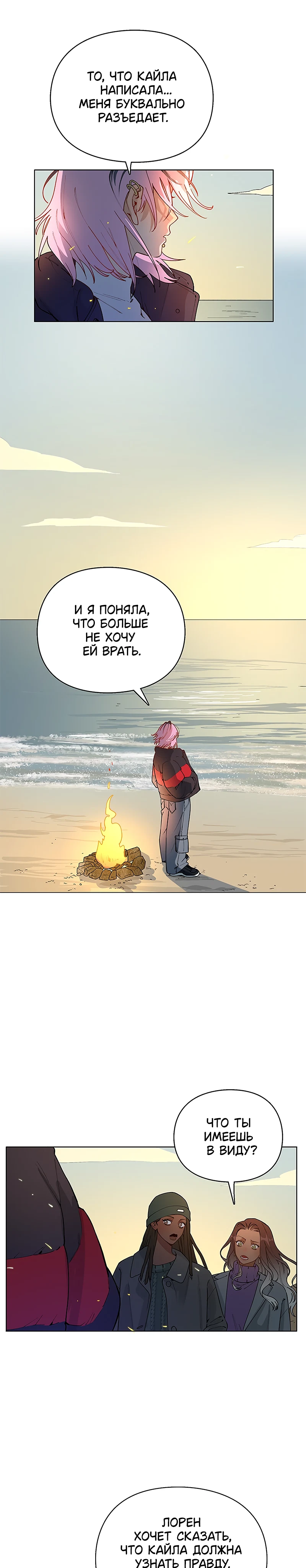 Страница 3 из 13
