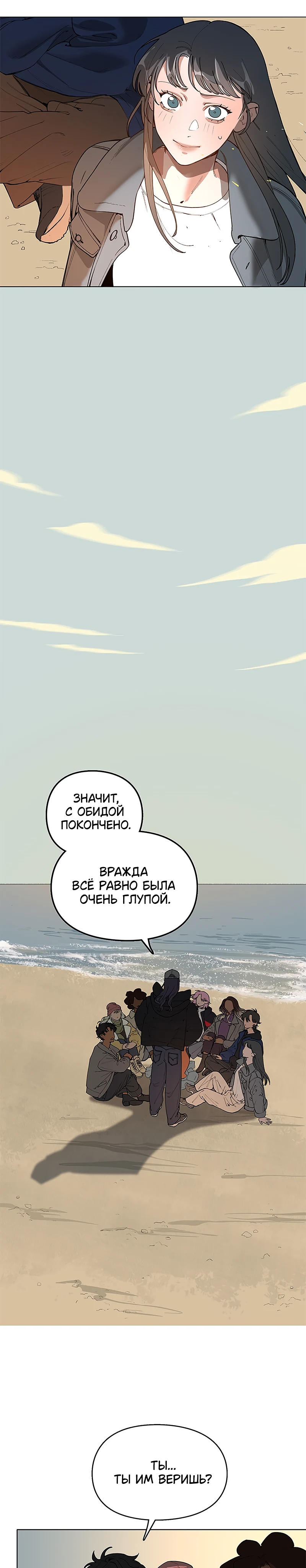 Страница 11 из 13