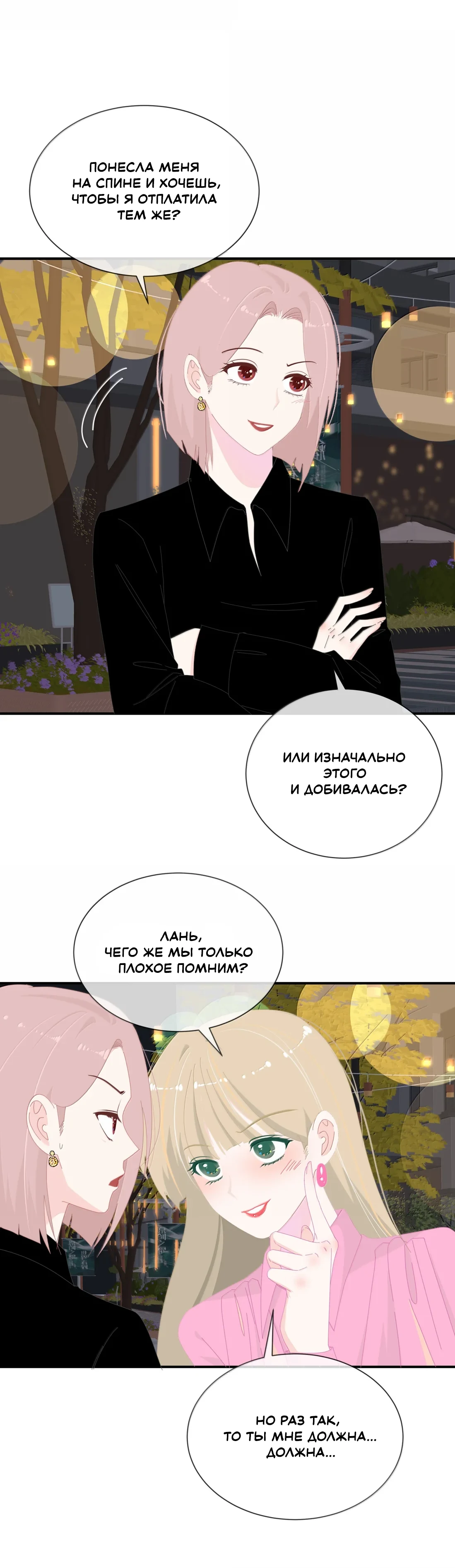 Страница 4 из 12