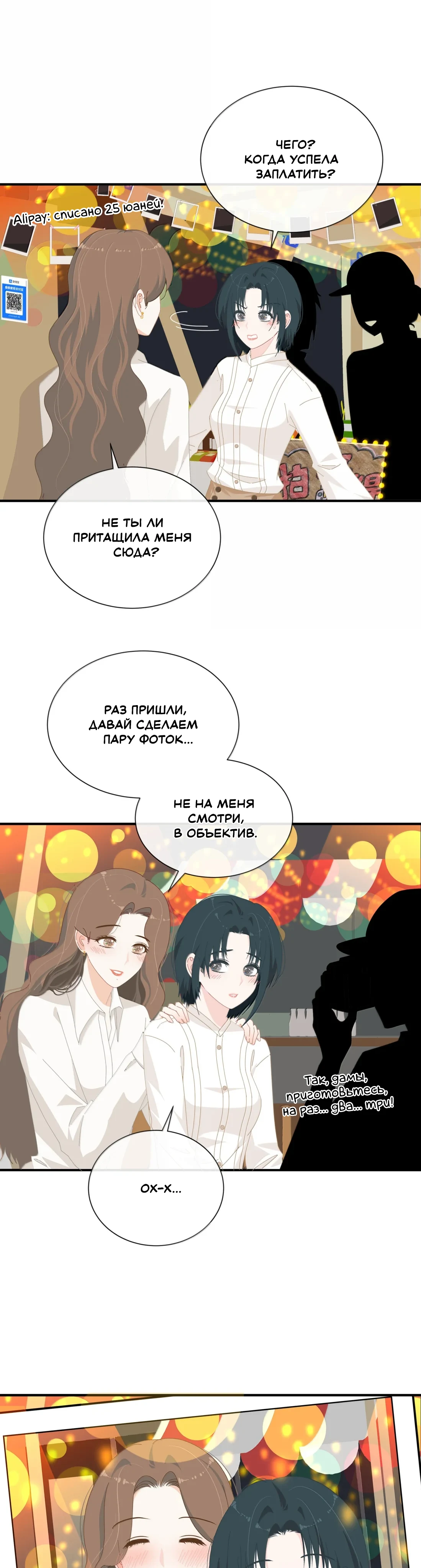 Страница 10 из 12