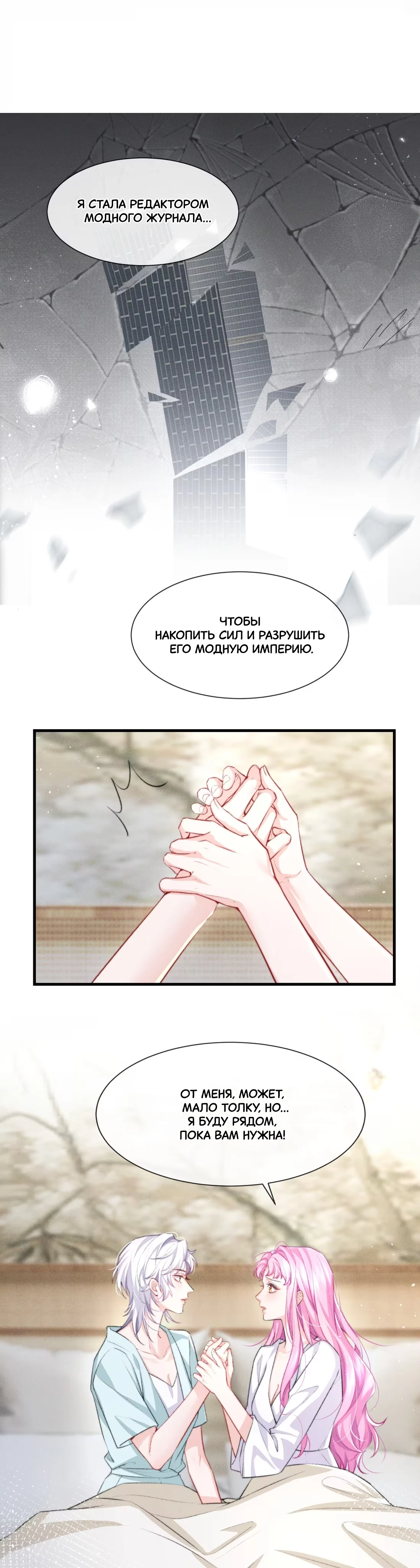Страница 8 из 13