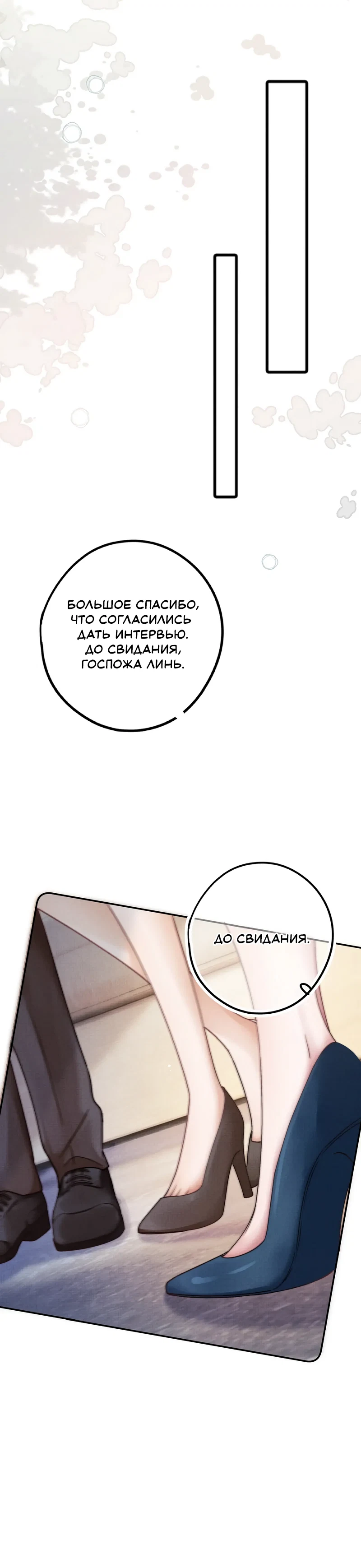 Страница 5 из 15