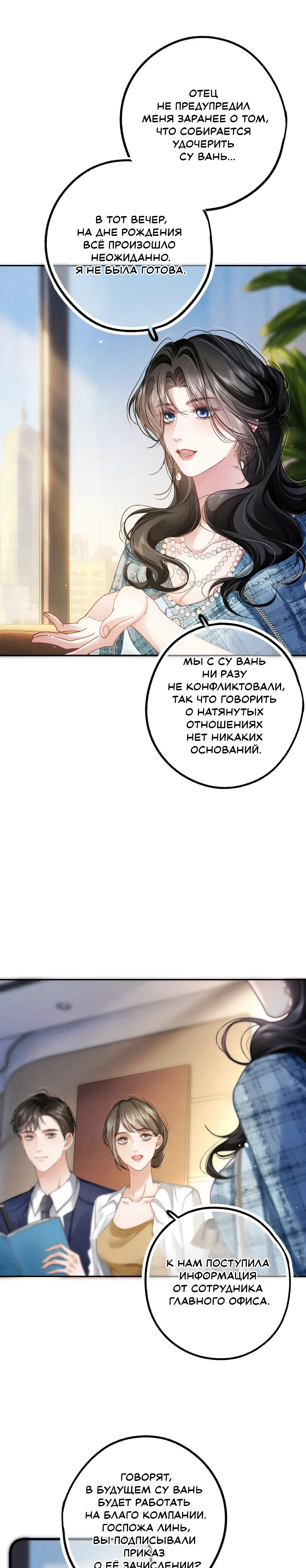 Страница 4 из 15