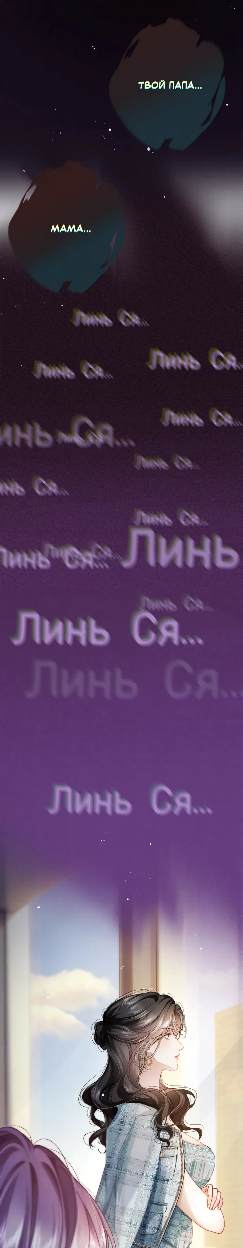 Страница 13 из 15