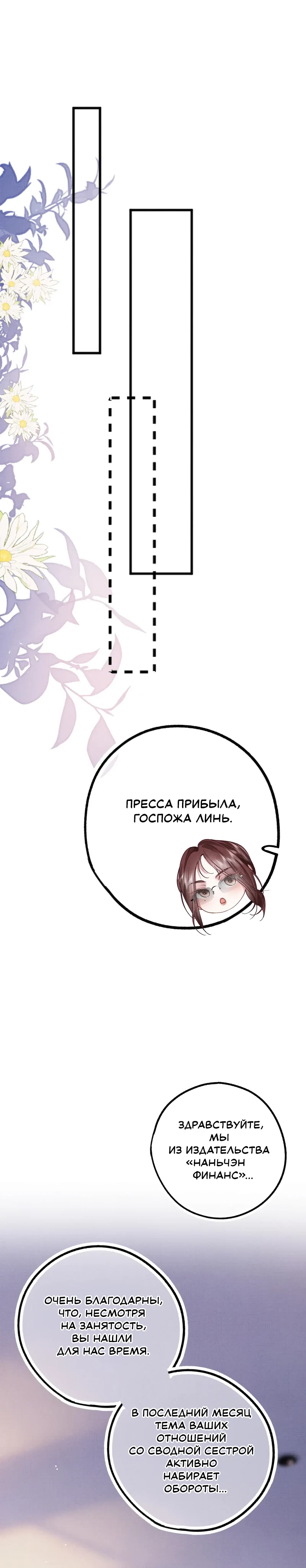 Страница 3 из 15