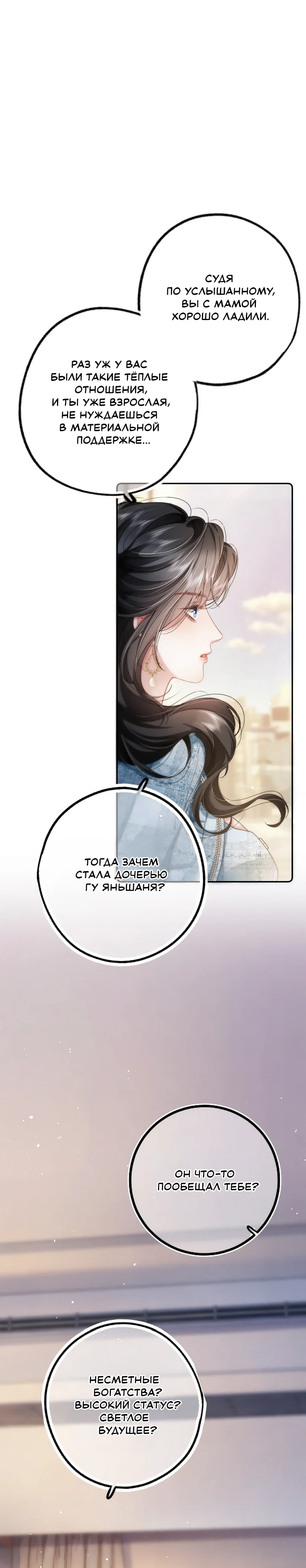 Страница 14 из 15