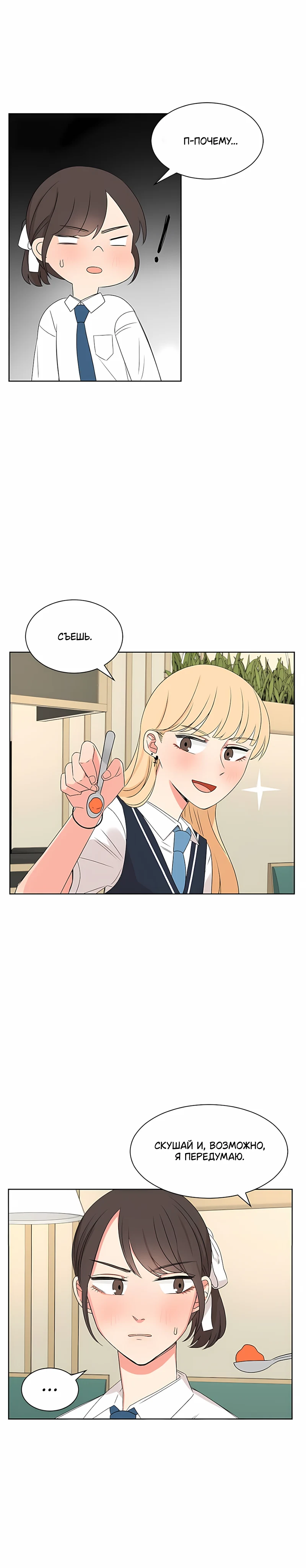 Страница 16 из 20