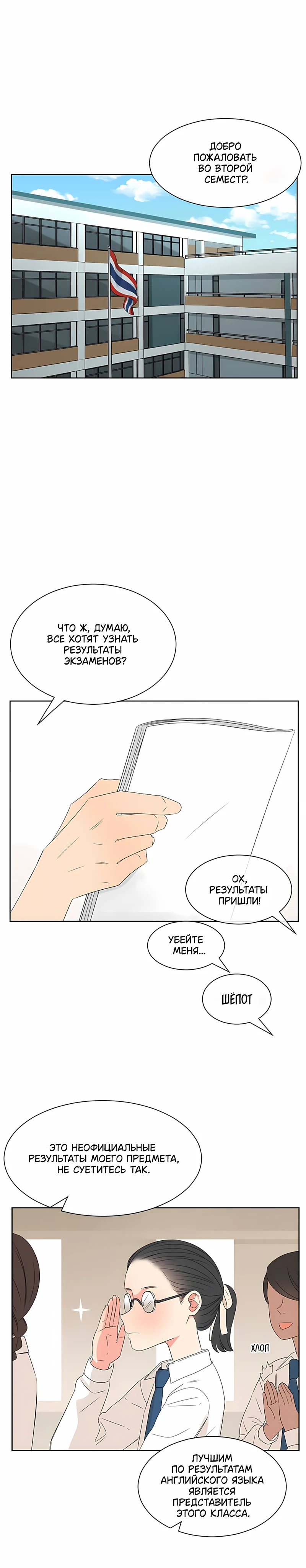 Страница 4 из 20