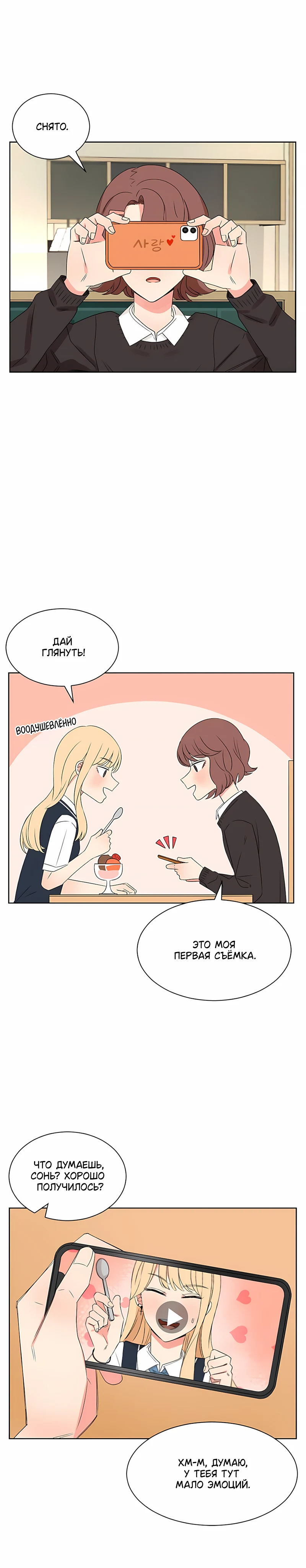Страница 13 из 20