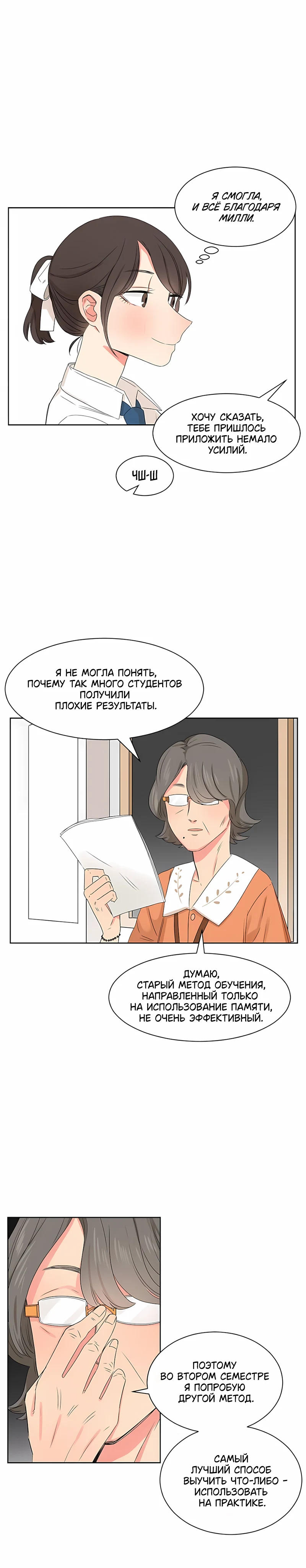 Страница 5 из 20
