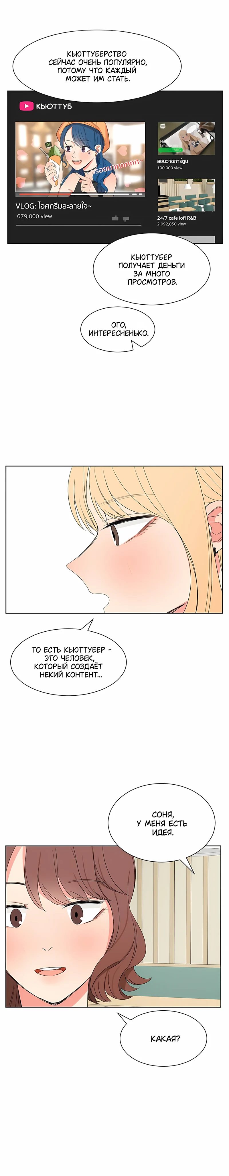 Страница 9 из 20