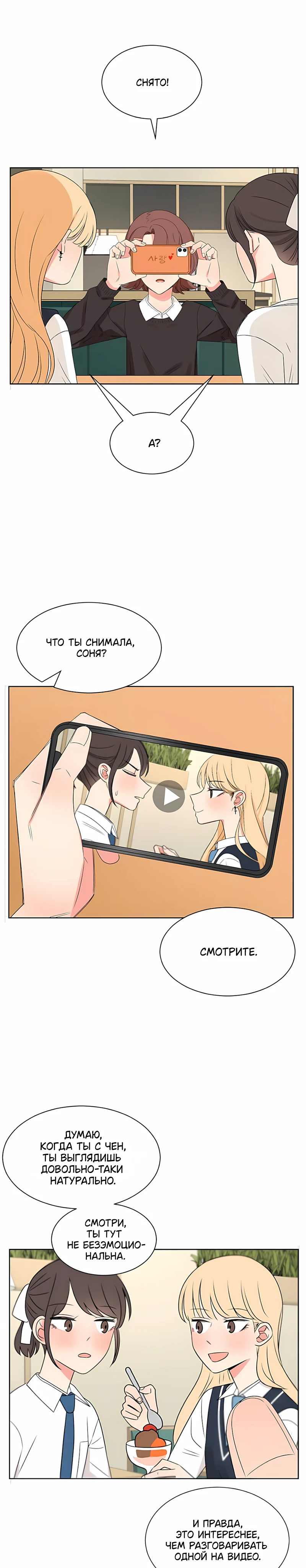 Страница 18 из 20