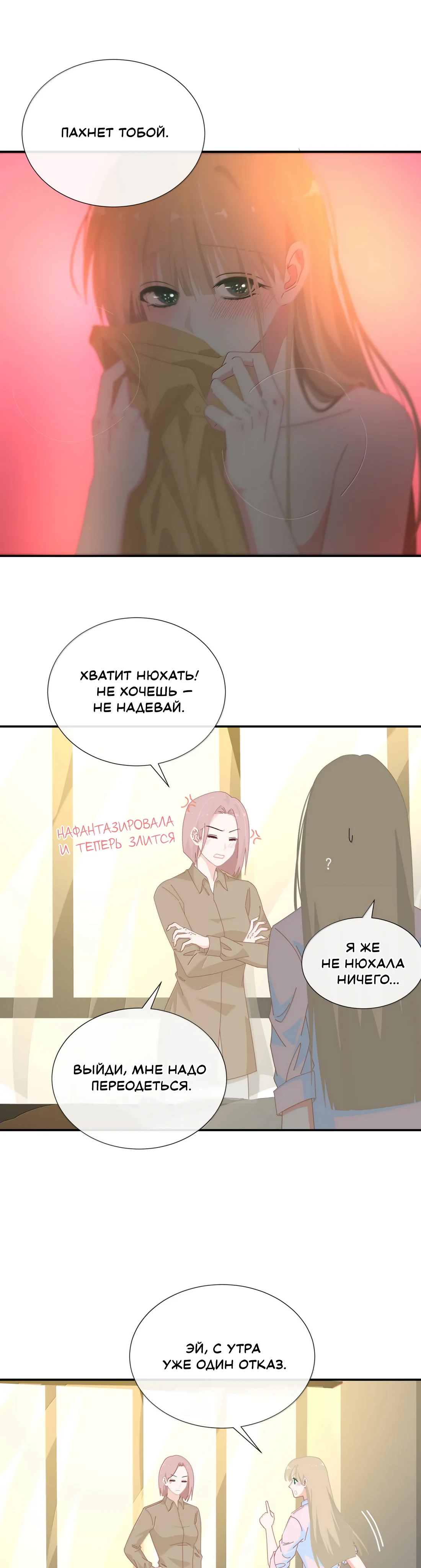 Страница 9 из 10