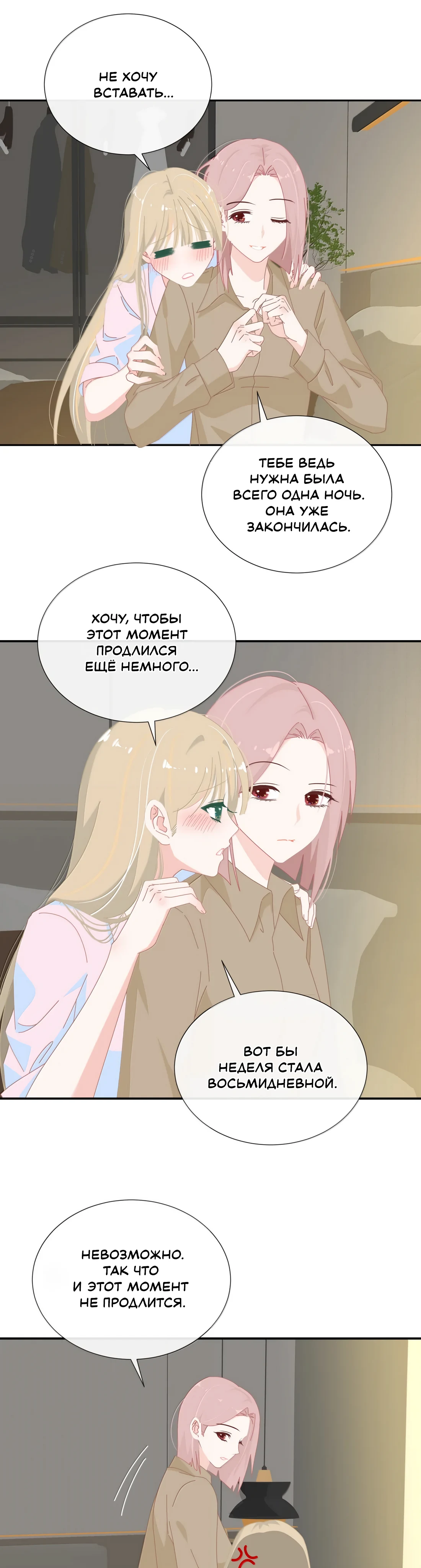 Страница 5 из 10