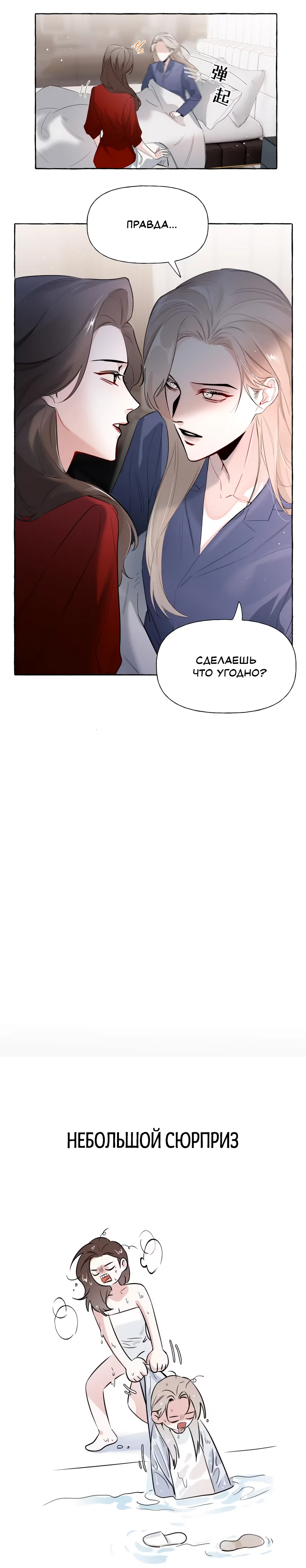 Страница 11 из 11