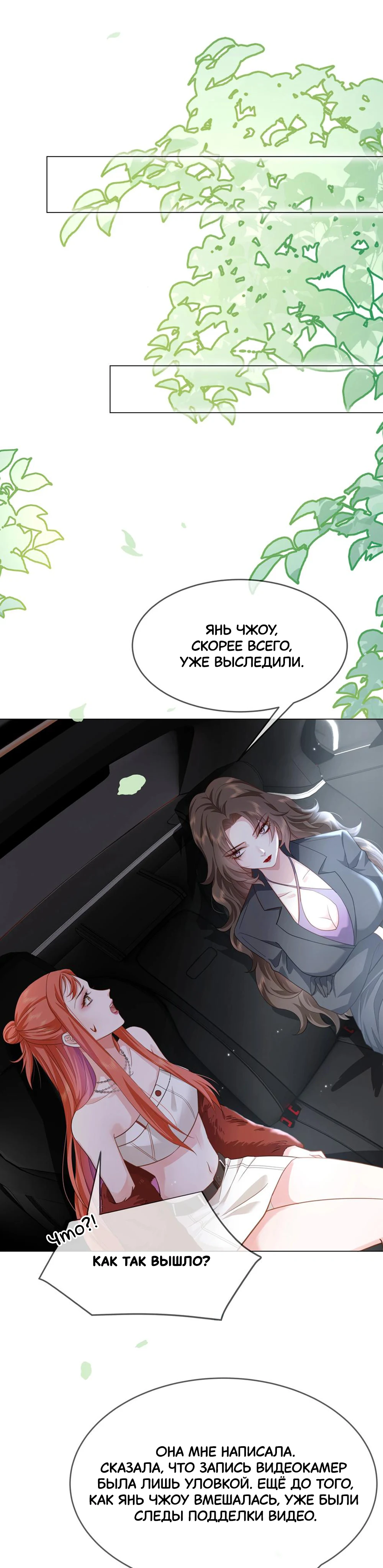 Страница 5 из 6