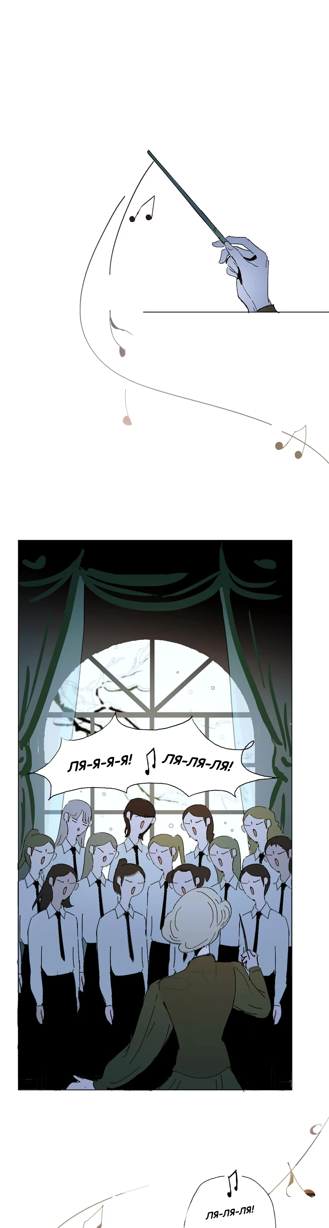 Страница 8 из 18