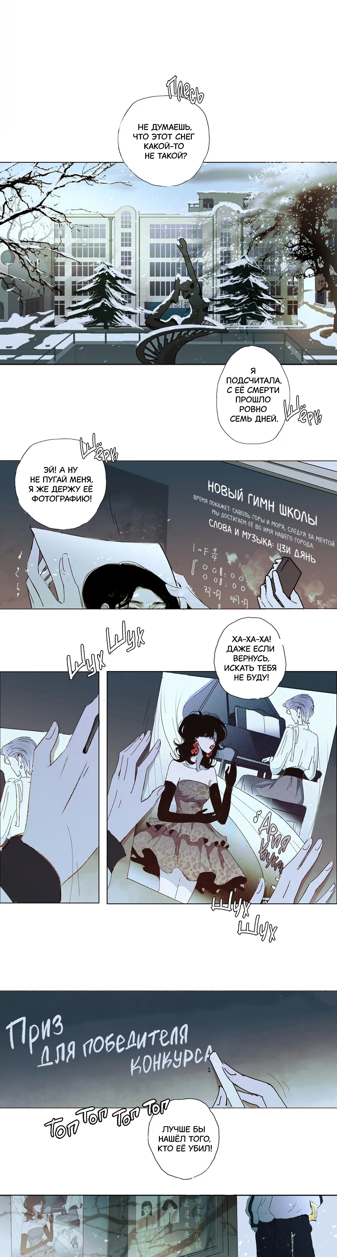 Страница 3 из 18