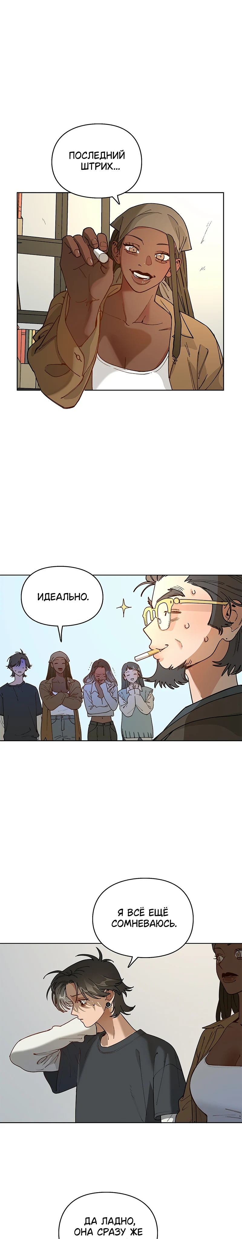 Страница 4 из 12