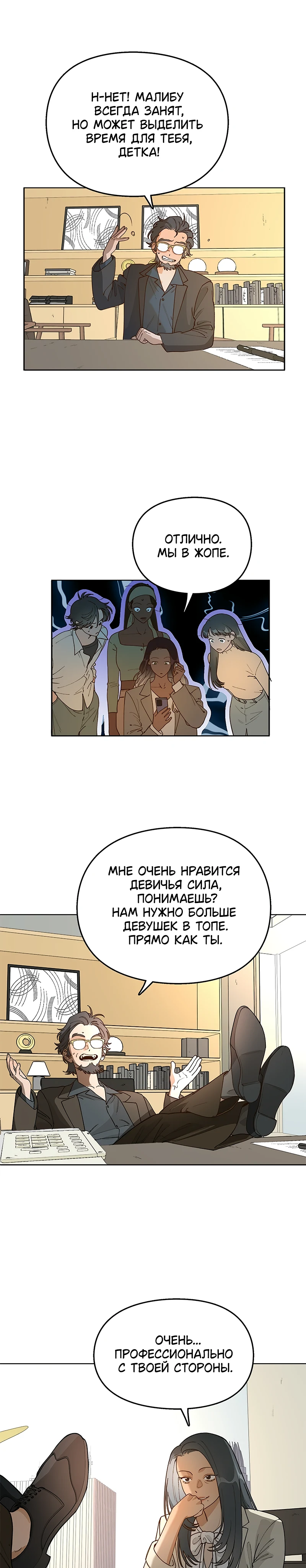Страница 9 из 12