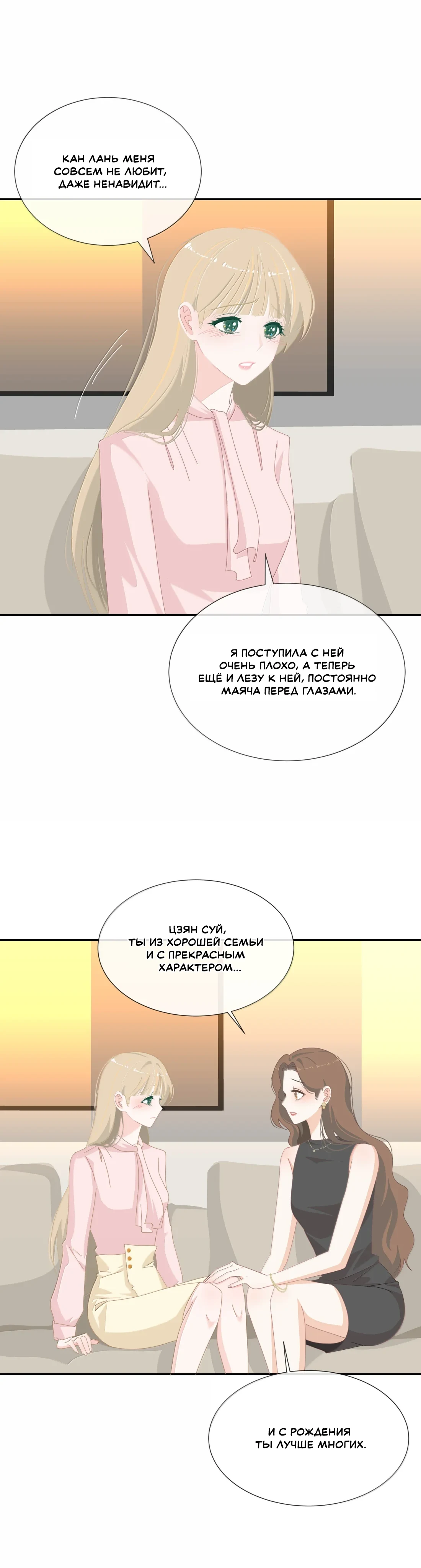 Страница 4 из 15