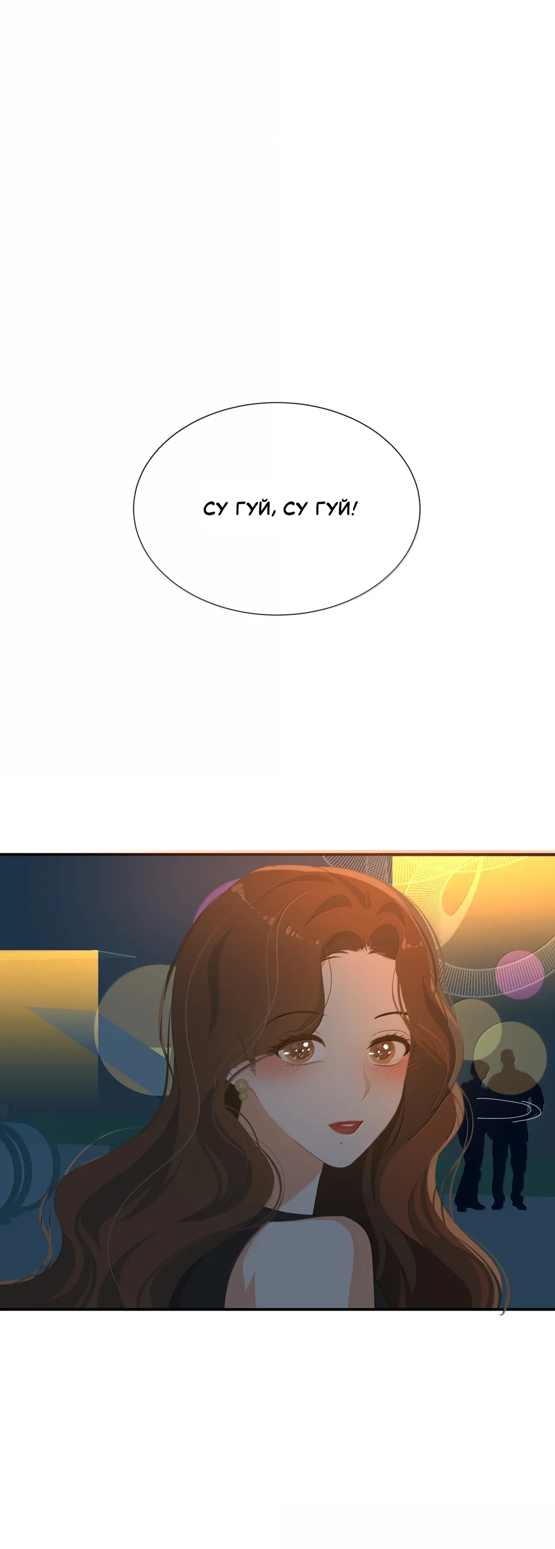 Страница 9 из 15