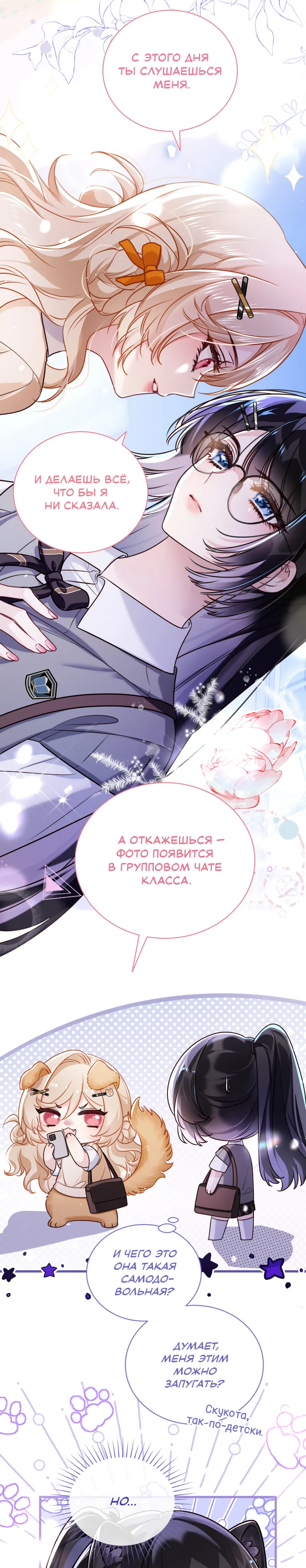 Страница 4 из 13