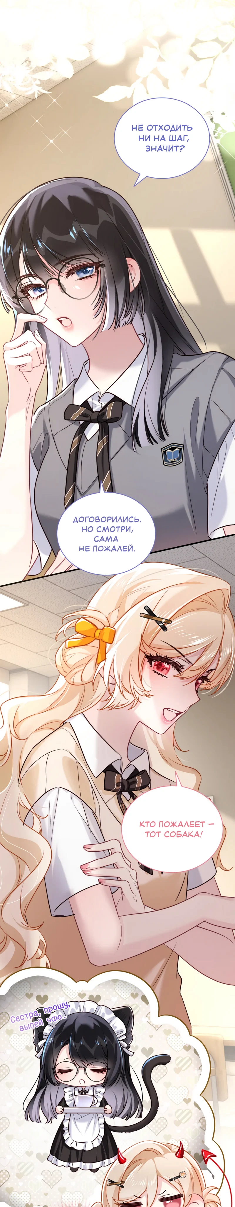 Страница 9 из 13