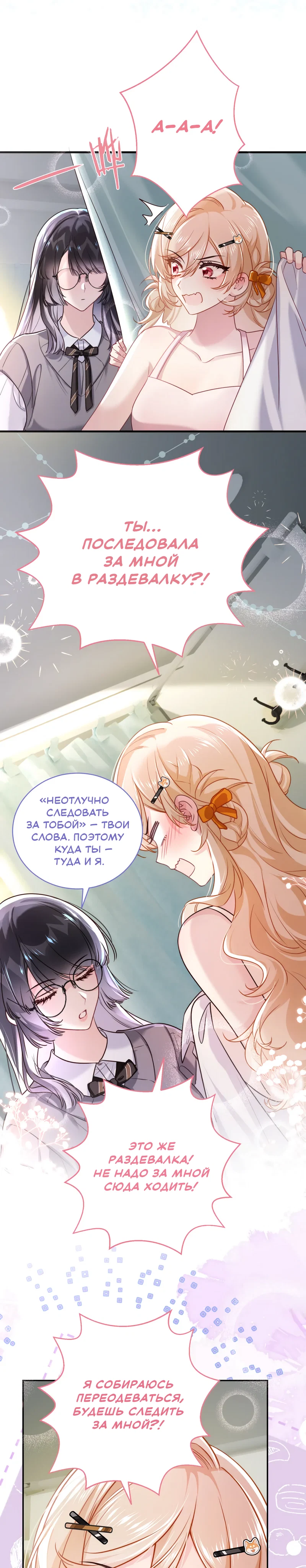 Страница 12 из 13