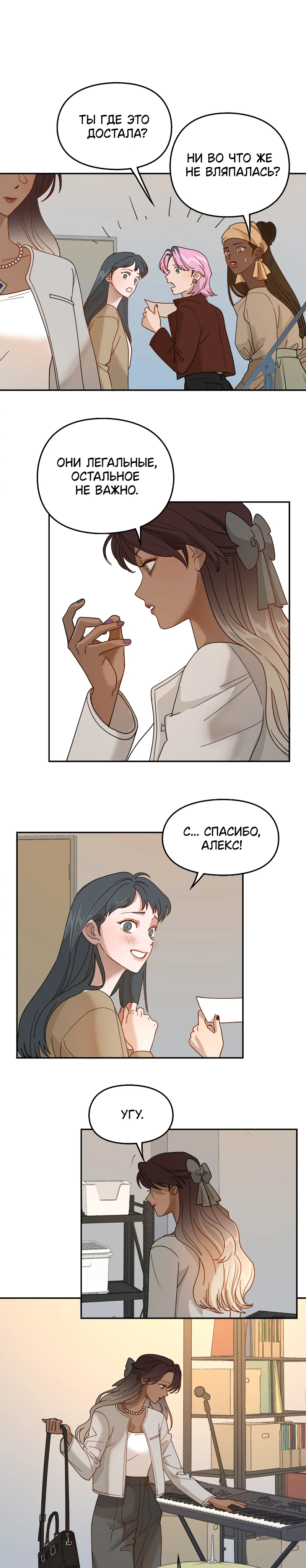 Страница 10 из 11