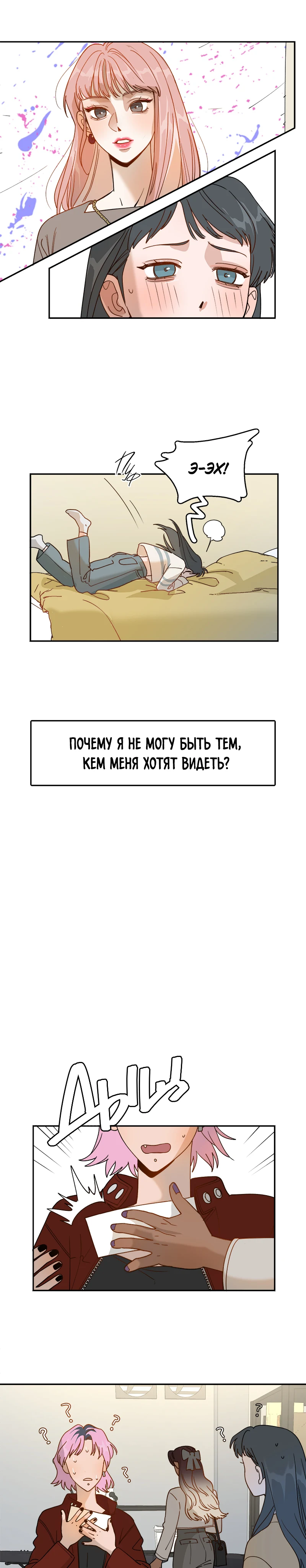 Страница 9 из 11