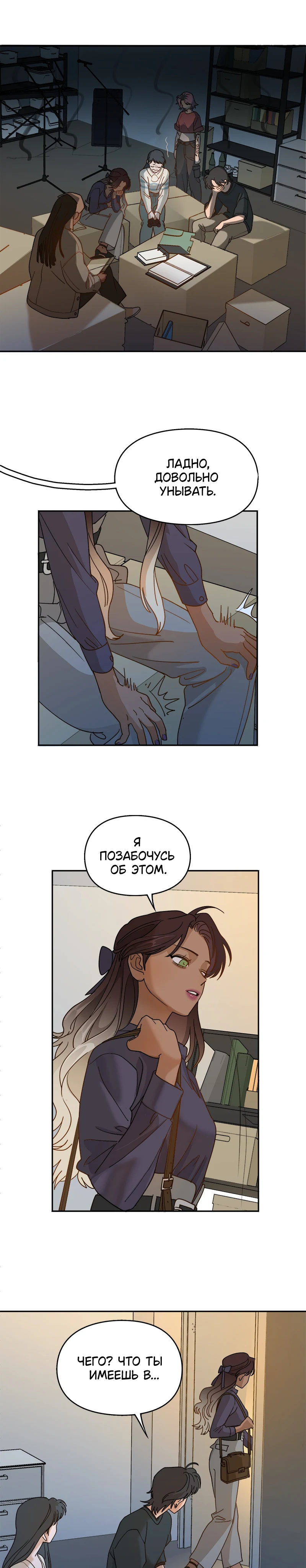 Страница 5 из 11