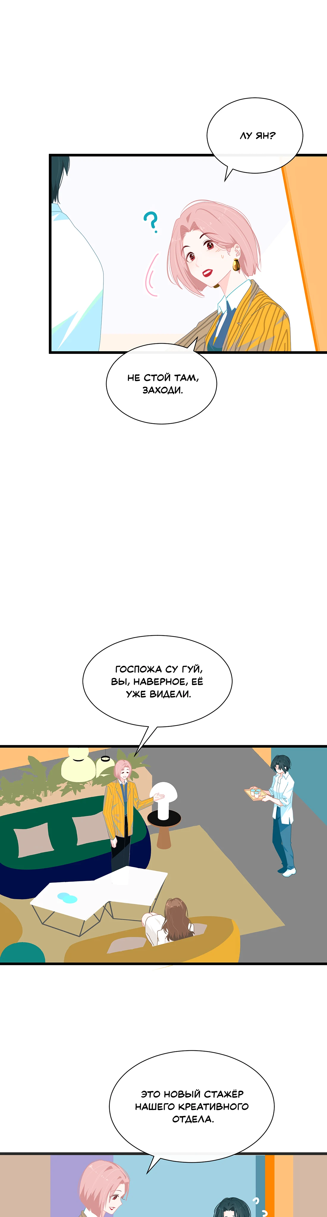 Страница 6 из 10