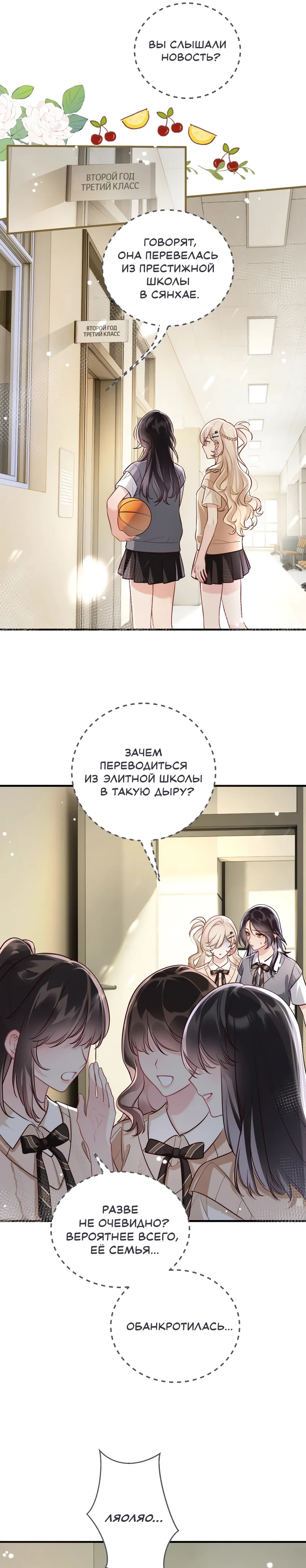 Страница 6 из 14