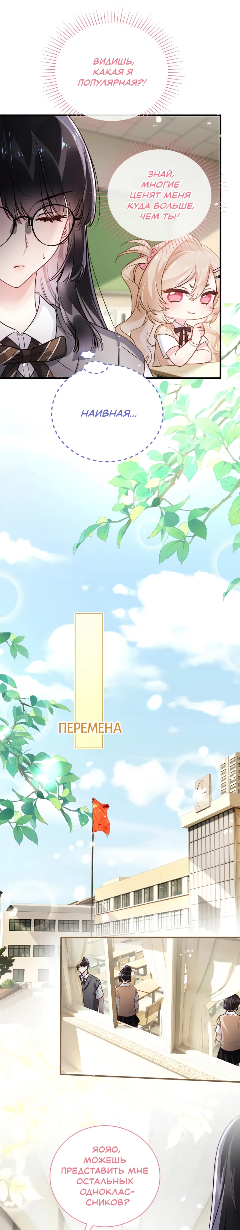 Страница 4 из 14