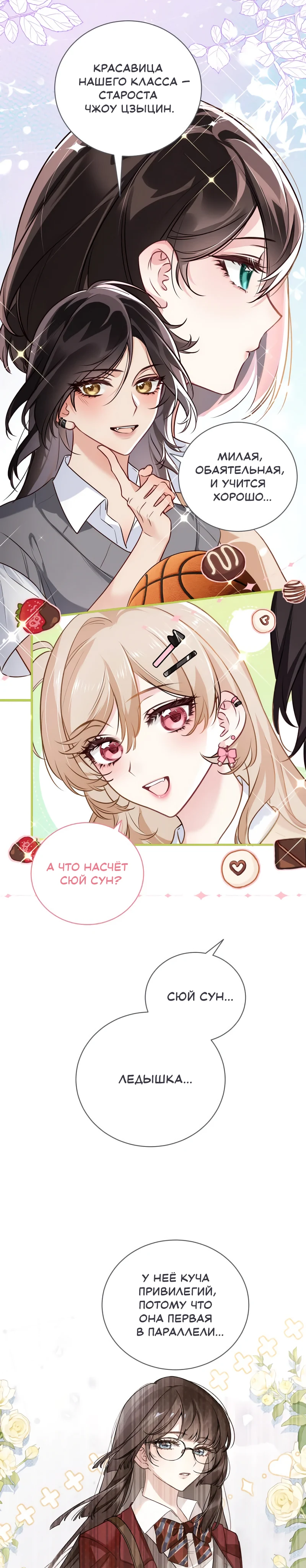 Страница 5 из 14